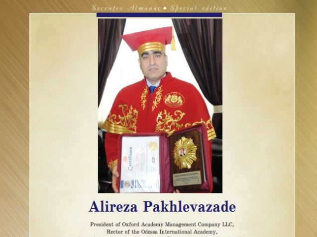 Скриншот 14-12-2023 091317